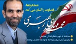 rahbari3