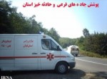 اورزانس
