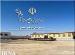 فرمان اجرایی