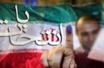 انتخابات (2)